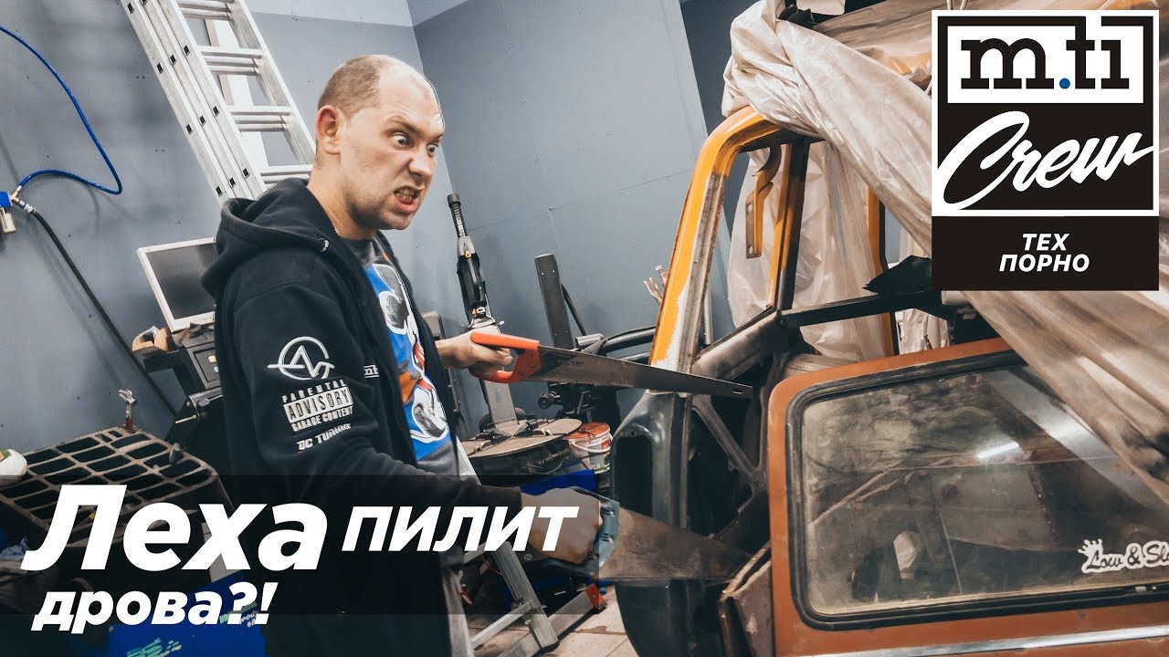 Машина лехи щербакова