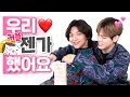 *심쿵주의* 친구끼리 커플 젠가를 했습니다! Couple Jengaㅣ두얼간이(2 idiots)ㅣ엔플라잉(N.flying) 재현 차훈