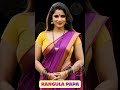 అక్రమ సంబంధం కోసం కట్టుకున్న మగాడిని, కన్న పిల్లలని చంపేంత💔🥲🔥 #relationship #shorts #telugu #reels