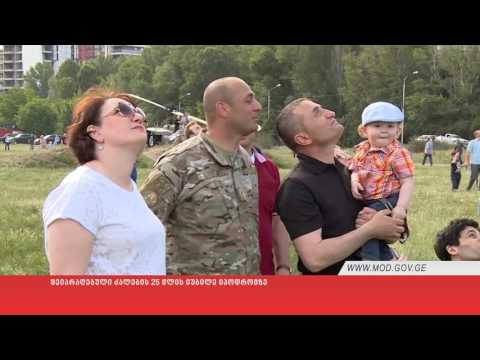 შეიარაღებული ძალების 25 წლის იუბილე იპოდრომზე