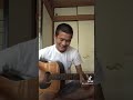 エレファントカシマシ/悲しみの果て 弾き語りcover