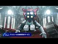 Fireball Final Chapter: "Ge-De-Boide" | Official Anime Trailer | Disney+ Japan | ファイアボール最終章