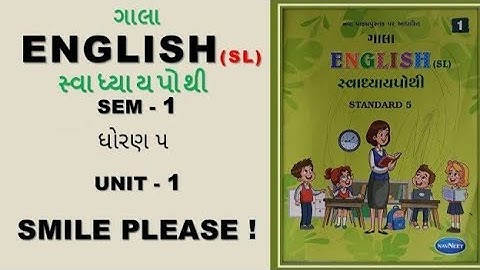 Dhoran 5 unit 1 Smile Please ! English (SL) swadhyaypothi