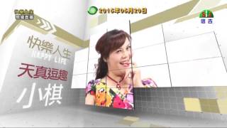 數 2015 0520
