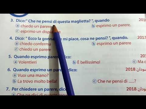 شرح أهم مواقف الوحدة الخامسة 5 وحل أهم الأسئلة عليها الصف الثالث الثانوي إيطالي