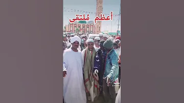 ختام زيارة الكريده في خور المطرق شيخ الفاتح الشيخ البرعي الشيخ الطيب الشيخ برير برعي السودان 