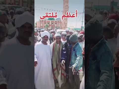 ختام زيارة الكريده في خور المطرق شيخ الفاتح الشيخ البرعي الشيخ الطيب الشيخ برير برعي السودان 