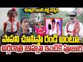 Kakinada Jahnavi Missing Case Update :  జ్ఞానేశ్వరి ఇంటి దగ్గర జ్యోతిష్యుడు హల్ చల్ | BIG Update