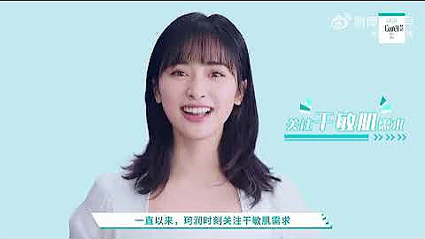 shenyue's brand promotion video 3 April 2023 - DayDayNews