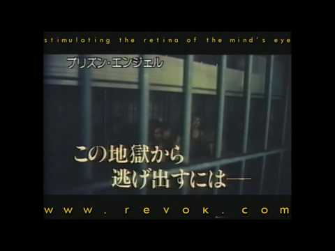 Ranker Video