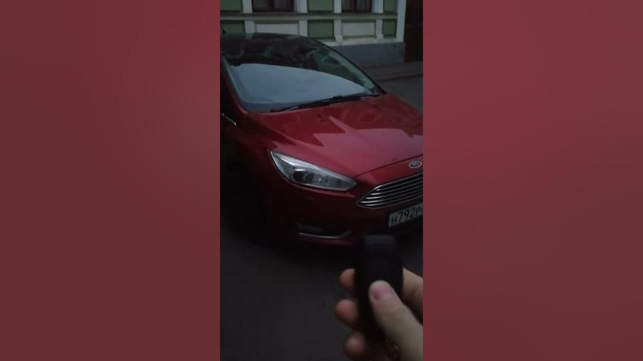 автозапуск на форд фокус 3