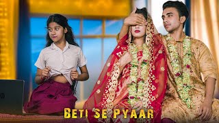 Mera Yeaar Bewafa | Baap Beta V/S Kali Betti | Sad  Heart Touching Family Love Story | GREAT Love