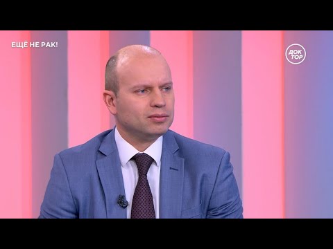 Руководитель службы химиотерапевтического лечения Илья Покатаев о предраковых заболеваниях ЖКТ