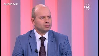 Руководитель службы химиотерапевтического лечения Илья Покатаев о предраковых заболеваниях ЖКТ