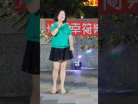 呂淑君《可憐戀花再會吧》原唱 洪一峰 (耀幸符樂團) 街頭藝人 2023.08.30