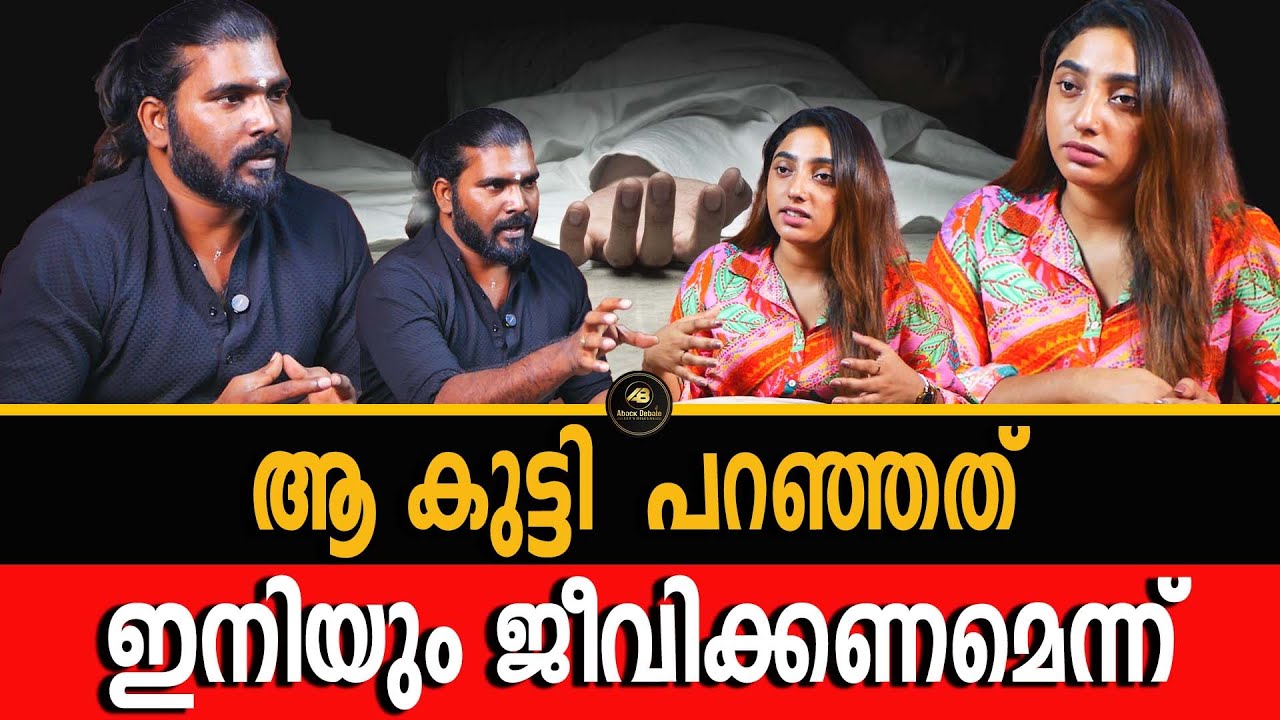 SOUL PRESENCE അനുഭവപ്പെട്ടാൽ s_u_i_c_i_d_e ടെൻഡൻസി കൂടും | LIFE | SOUL PRESENCE | ROGIN BABAJI