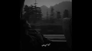 أنا منستهوش كل ده 💔بكدب لو اقول غير كده 💔