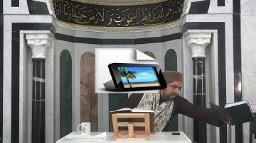 الشيخ مراد جدلي في تعليم الرجال سورة الأعراف من الآية1 إلى الآية17