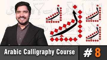 Arabic Calligraphy for Beginners (Thuluth Course) | Learn the Arabic Alphabet Raa  | Lesson #8
