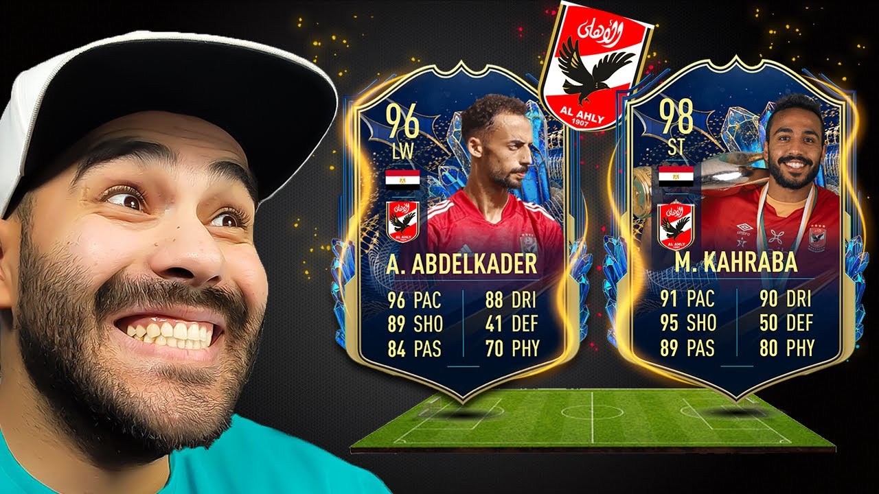 كل هدف يسجله الأهلي المصري يتطور +1 ✅️ دوري أبطال اوروبا 🏆