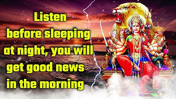 रात को सोने से पहले सुनिए, सुबह मिलेगी खुशखबरी
