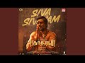 Siva sivayam from bakasuran