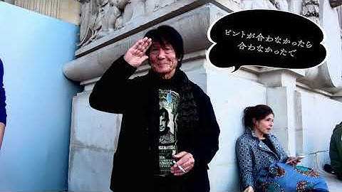 映画『過去はいつも新しく、未来はつねに懐かしい　写真家 森山大道』本予告動画