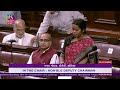 Mamata mohantas remarks  the constitution st order amend bill 2022