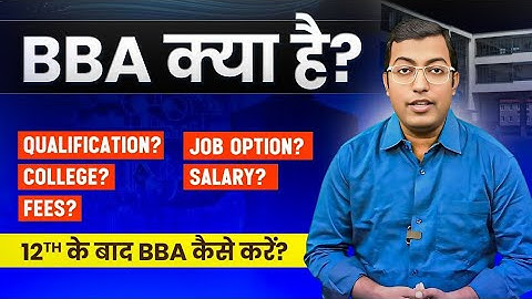 BBA Kya Hai? Full Detail in Hindi | Career, Salary & Scope 2025