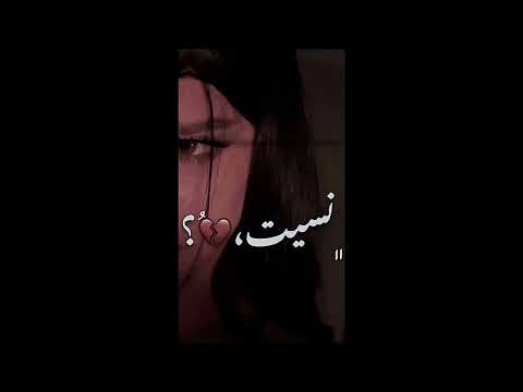 كيف لو ما كان هالمكان هاد يحوينا  شايف طيفك