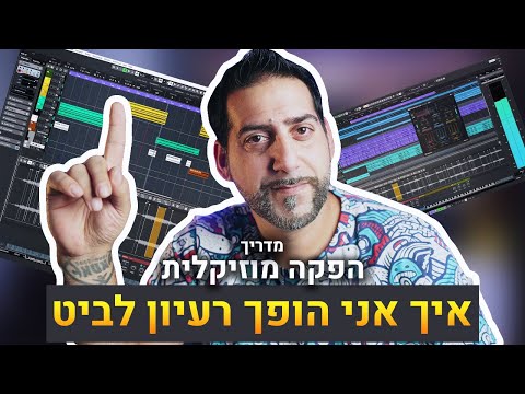 וִידֵאוֹ: איך ואיפה להאזין למוזיקה של מריאצ'י בגוודלחרה