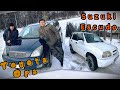 Купили Suzuki Escudo и Toyota Opa с неисправными двигателями