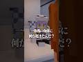 17歳【意味怖】