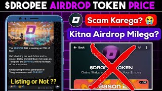 Dropee Airdrop Listing Date 🔥 | Dropee Token Price Prediction | Dropee Claim Update | New Update