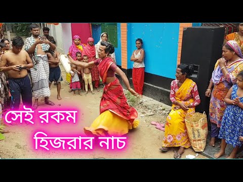       Dance By Hijra   5 GanG Official