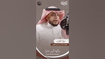تلاوة هادئة ومريحة #محمد_الغزالي