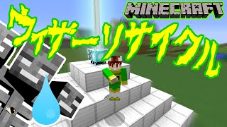 【ぽこくら#54】ビーコン使ってみた！【マインクラフト】ゆっくり実況プレイ