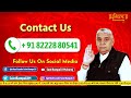Satsang Ishwar TV | 10-05-2024 | Episode: 2384 | Sant Rampal Ji Maharaj Live Satsang