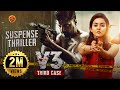 Must-Watch Telugu Suspense Thriller: V3 Third Case 🎬 | Prajin Padmanabhan & Vidya Pradeep