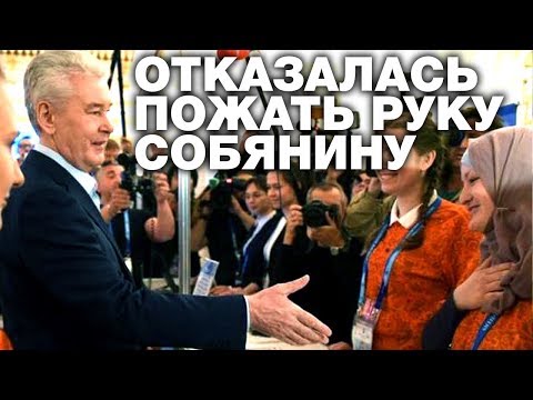 Смотреть фото Мусульманка никогда не пожмет руку Собянину!? Разбираются «Братья по разуму» новости россия москва Смотреть фото Мусульманка никогда не пожмет руку Собянину!? Разбираются «Братья по разуму» новости россия москва