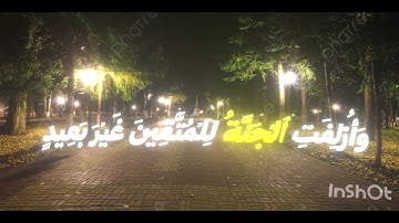 تلاوة نادرة | القارئ عمر الدمخي | سورة ق | #quran