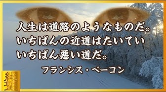 フランシスベーコン Youtube フランシスベーコン Youtube