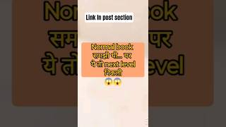 smart Learning book Buy now Booklink #smartkids#poem#animal#ABC#sound