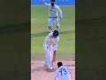 Siraj ne wicket liya #virat #cricket #siraj #imd #wicket