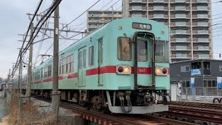 西鉄天神大牟田線 [特急] 大牟田行(A111) 5000形[5117]＋[5538](7両編成)