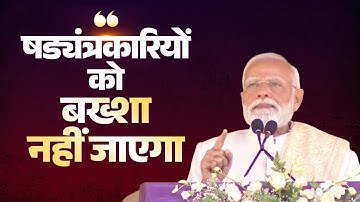 PM Modi’s firm message: Those behind the Delhi blast will pay