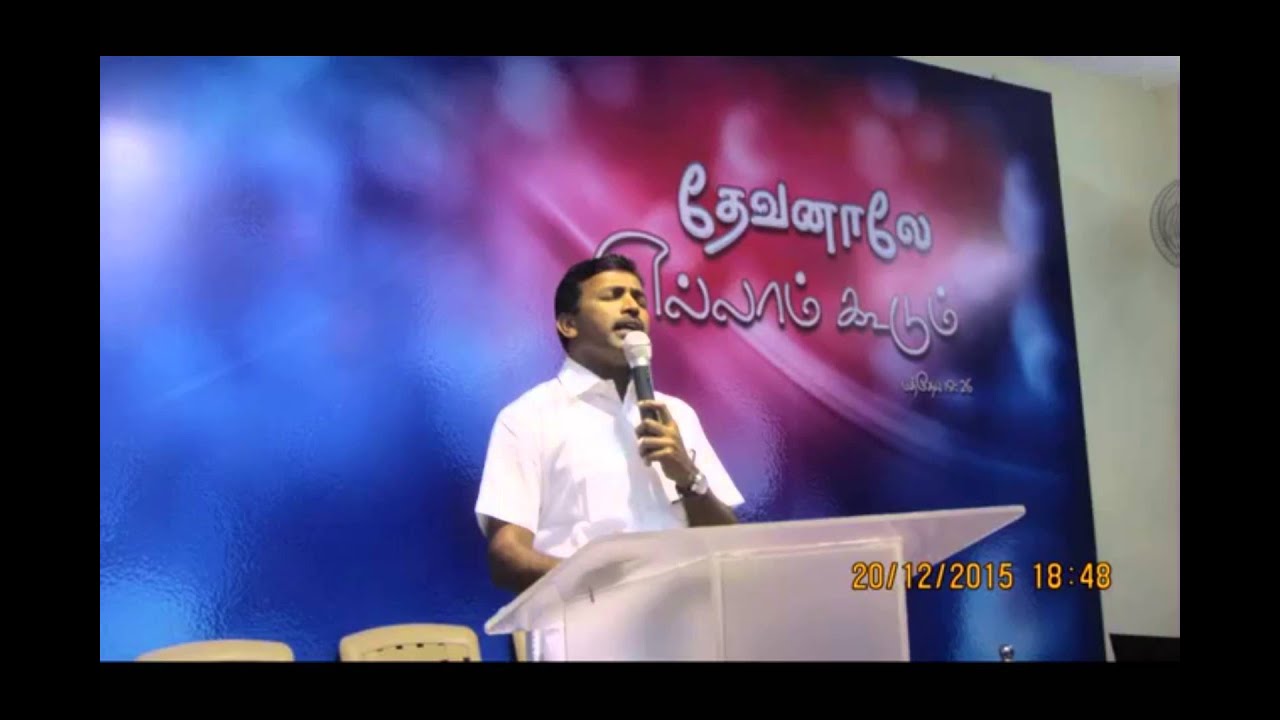 "பராக்கிரமசாலிகள் விழுந்து போனார்களே!" - Bro. C. Suresh, GEMS, Bihar - 20.12.2015