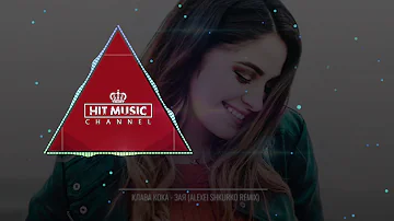 Клава Кока - Зая (Remix Hit music 2019)