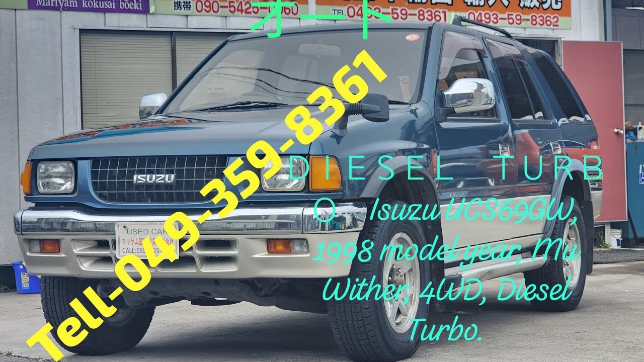 UCS69GWいすゞ 年式 1998年ミューウィザー 4WD Isuzu UCS69GW, 1998