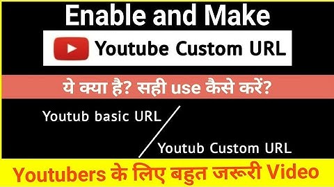 How to change youtube channel Url to custom Url | Make your favorite youtube channel link in 2020